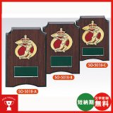 画像: SO5018：名入れ・文字彫刻無料・野球専用楯、大量購入や、大会の参加賞や、低予算時に格安な表彰楯　優勝楯