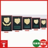 画像: SO5012：名入れ・文字彫刻無料・野球専用楯、大量購入や、大会の参加賞や、低予算時に格安な表彰楯　優勝楯