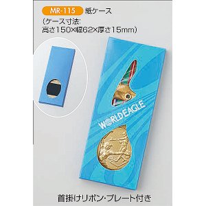 画像2: MR-115：サッカー・野球・バスケットボール・剣道・テニスなどに各種大会に使用していただけるレリーフ交換式トロフィー