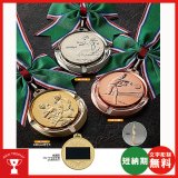 画像: MR-103：φ80mmメダル(紙ケース) サッカー・野球・バスケットボール・剣道・テニスなどに各種大会に使用していただけるレリーフ交換式トロフィー
