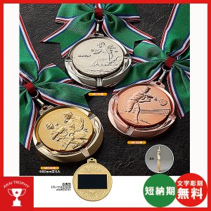 画像: MR-103：φ80mmメダル(紙ケース) サッカー・野球・バスケットボール・剣道・テニスなどに各種大会に使用していただけるレリーフ交換式トロフィー