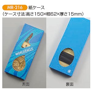 画像2: MR-216：Φ52mmメダル(紙ケース)サッカー・野球・バスケットボール・剣道・テニスなどに各種大会に使用していただける　レリーフ交換式メダル