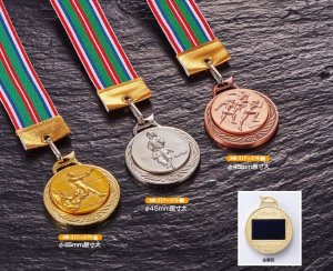 画像1: MR-219：Φ45mmメダル(紙ケース)サッカー・野球・バスケットボール・剣道・テニスなどに各種大会に使用していただける　レリーフ交換式メダル