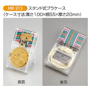 画像2: MR-215：Φ52mmメダル(スタンド式プラケース)サッカー・野球・バスケットボール・剣道・テニスなどに各種大会に使用していただける　レリーフ交換式メダル