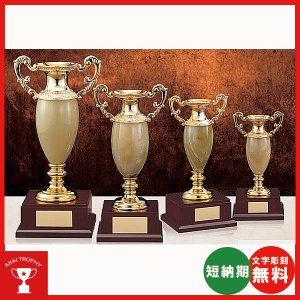 画像1: オニックスカップ　OC-1663：オニックス・天然石を用いた高級感と重量感を備えた優勝杯・優勝カップ