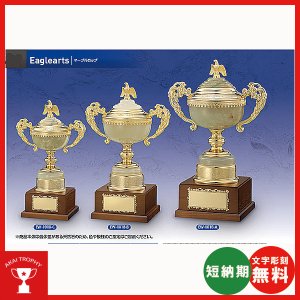 画像: オニックスカップ EW-1018:オニックス・天然石を用いた高級感と重量感を備えた優勝杯・優勝カップ