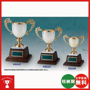 画像: オニックスカップ EW-1019:オニックス・天然石を用いた高級感と重量感を備えた優勝杯・優勝カップ