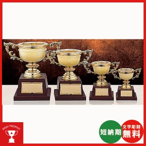 画像1: オニックスカップ　OC-1667：オニックス・天然石を用いた高級感と重量感を備えた優勝杯・優勝カップ