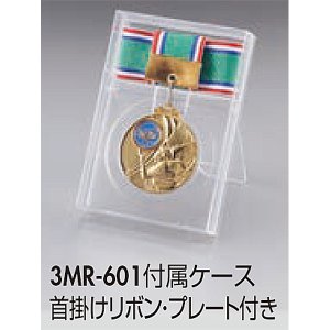 画像2: 一般メダル 3MR-601(スタンド式プラケース入り)：サッカー・野球・バスケットボール・剣道・テニスなどに各種大会に使用していただけるアクリルマーク(Φ22mm)を交換できるメダル