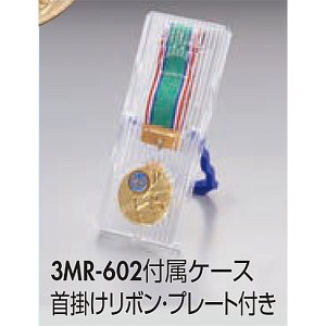 画像2: 一般メダル 3MR-602(スタンド式プラケース入り)：サッカー・野球・バスケットボール・剣道・テニスなどに各種大会に使用していただけるアクリルマーク(Φ22mm)を交換できるメダル