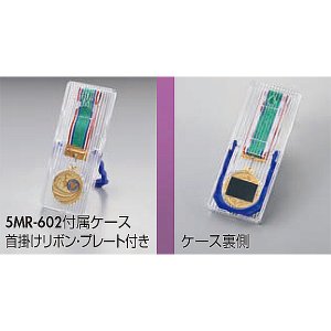画像2: 一般メダル 5MR-602(スタンド式プラケース入り)：サッカー・野球・バスケットボール・剣道・テニスなどに各種大会に使用していただけるアクリルマーク(Φ22mm)を交換できるメダル