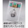 画像2: 一般メダル 4MR-601(スタンド式プラケース入り)：サッカー・野球・バスケットボール・剣道・テニスなどに各種大会に使用していただけるアクリルマーク(Φ22mm)を交換できるメダル