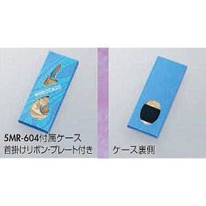 画像2: 一般メダル 5MR-604(紙ケース入り)：サッカー・野球・バスケットボール・剣道・テニスなどに各種大会に使用していただけるアクリルマーク(Φ22mm)を交換できるメダル