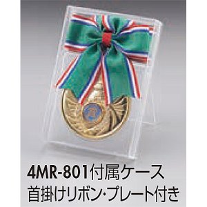 画像2: 一般メダル 4MR-801(スタンド式プラケース入り)：サッカー・野球・バスケットボール・剣道・テニスなどに各種大会に使用していただけるアクリルマーク(Φ22mm)を交換できるメダル