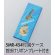 画像2: 一般メダル 5MR-454 Φ45mm(スタンド式プラケース入り)：サッカー・野球・バスケットボール・剣道・テニスなどに各種大会に使用していただけるアクリルマーク(Φ22mm)を交換できるメダル