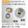 画像2: 一般メダル MR-127：Φ45mm(スタンド式プラケース入り)：サッカー・野球・バスケットボール・剣道・テニスなどに各種大会　アルミ彫刻加工レリーフ(Φ35mm)を交換