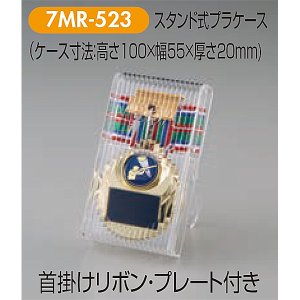 画像2: 7MR-523：メダル Φ52mm(スタンド式プラケース入り)：サッカー・野球・バスケットボール・剣道・テニスなどに各種大会　アクリルマーク(Φ22mm)を交換