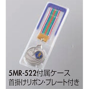 画像2: 一般メダル 5MR-522 Φ52mm(スタンド式プラケース入り)：サッカー・野球・バスケットボール・剣道・テニスなどに各種大会に使用していただけるアクリルマーク(Φ22mm)を交換できるメダル