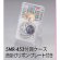 画像2: 一般メダル 5MR-453 Φ45mm(スタンド式プラケース入り)：サッカー・野球・バスケットボール・剣道・テニスなどに各種大会に使用していただけるアクリルマーク(Φ22mm)を交換できるメダル