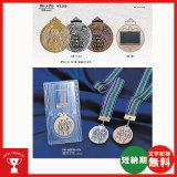画像: 優勝,MN-メダル (スタンド式プラケース・リボン付) 53mmΦ