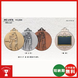 画像1: Φ53mm : MO-メダル (スタンド式プラケース・リボン付) 警察・消防・牛・バスケット・スキー・テニス
