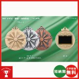 画像: 警察・消防用 Φ53mmメダル,MO-メダル (スタンド式プラケース・リボン付) 銃剣道・警察・消防・消防団・ピストル