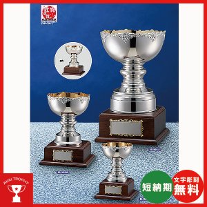 画像1: ES-1025：ペナントの付けて持ち回りに使用できる豪華な高級優勝カップ