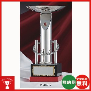 画像1: RS-8402：ペナントの付けて持ち回りに使用できる豪華な高級優勝カップ