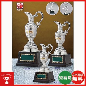 画像1: CA-1034：ゴルフコンペの記念品、景品の、ゴルフ用の優勝杯・優勝カップ