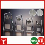 画像: BW-2037　光学ガラス　クリスタル楯 　表彰楯・企業表彰・周年記念・コンテスト用に高級感あるガラス製記念品