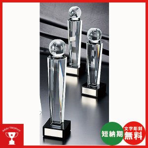 画像: CM-343 クリスタル楯 社内表彰・企業表彰・周年記念・コンテスト用に高級感あるガラス製記念品・クリスタル楯