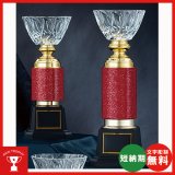画像: CG-7602　クリスタルカップ　 社内表彰・企業表彰・永年勤続表彰・大会用に。高級感あるガラス製トロフィー・クリスタルトロフィー
