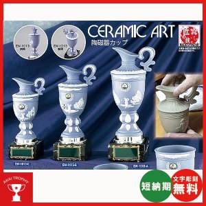 画像1: EW-1013：ゴルフコンペの記念品、景品の、ゴルフ用の優勝杯・優勝カップ