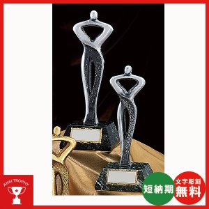 画像1: B-6301　優勝・ＭＶＰ・敢闘賞・特別賞・功労賞・優秀選手賞の景品などに用いられる記念ブロンズトロフィー