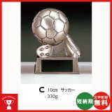 画像: B6095C　卒業記念・少年サッカー・サッカー大会オススメのサッカー用ブロンズトロフィー