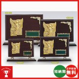 画像: SO-5045：名入れ・文字彫刻無料・高級楯・全ジャンルの大会に対応、豪華な記念品楯、表彰楯（盾）