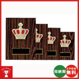 画像: 格安楯　K-7072：名入れ・文字彫刻無料・大量購入や、大会の参加賞や、低予算時に格安な表彰楯　優勝楯
