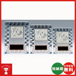 画像1: 格安楯　K-7080：名入れ・文字彫刻無料・大量購入や、大会の参加賞や、低予算時に格安な表彰楯　優勝楯