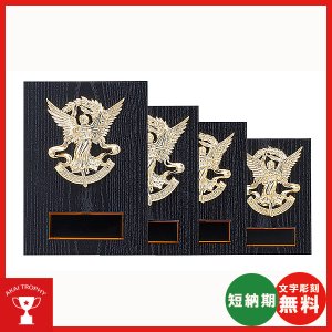 画像1: 格安楯　K-7073：名入れ・文字彫刻無料・大量購入や、大会の参加賞や、低予算時に格安な表彰楯　優勝楯