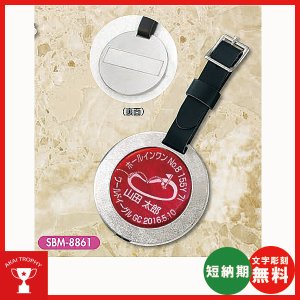 画像1: オリジナル　金属製バッグ札　SBM-8861 : ホールインワン・ゴルフコンペの記念品,参加賞