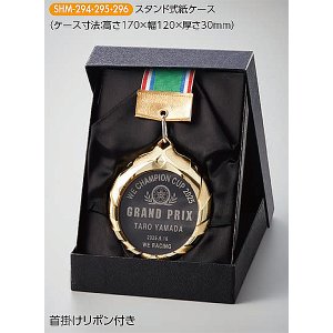 画像3: 高級メダル　SHM-294・295・296：ＭＶＰ・選手宣誓記念・最優秀選手賞などに、キレイで、豪華な金メダル・銀メダル・銅メダル、優勝メダル