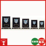 画像: K-7023：名入れ・文字彫刻無料・高級楯・全ジャンルの大会に対応、豪華な記念品楯、表彰楯（盾）