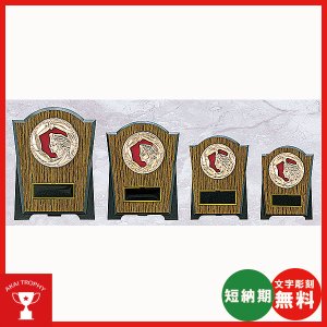 画像: 格安楯　K-7081：名入れ・文字彫刻無料・大量購入や、大会の参加賞や、低予算時に格安な表彰楯　優勝楯