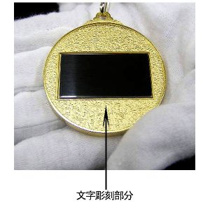 画像4: KMSメダル-B型 φ50mmメダル　プラケース入り　蝶リボン付き：大会の記念に１個から販売、金メダル・銀メダル・銅メダル、優勝メダル