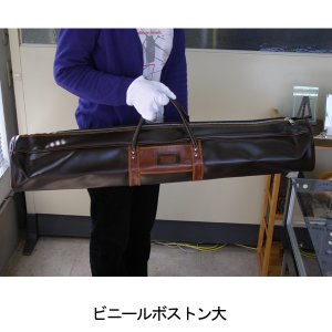 画像: ビニールボストン:優勝旗一式・敬弔旗一式を収納する保存・旗ケース