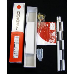 日の丸、日本国旗、日章旗画像1