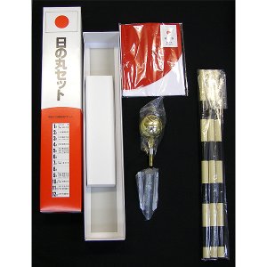 日の丸、日本国旗、日章旗画像1