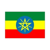 画像: 卓上旗　エチオピア