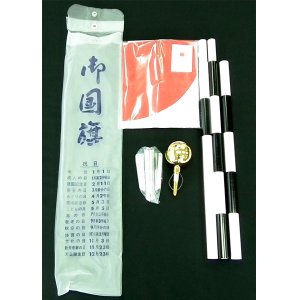 日の丸、日本国旗、日章旗画像1