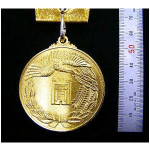 一般メダルKMSメダル-C型画像2